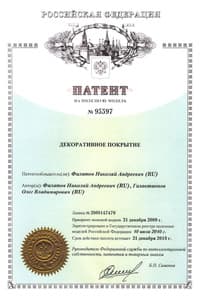 Документ Plydex 2