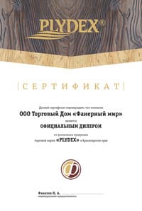 Документ Plydex 3