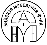 Байкальский фанерный комбинат